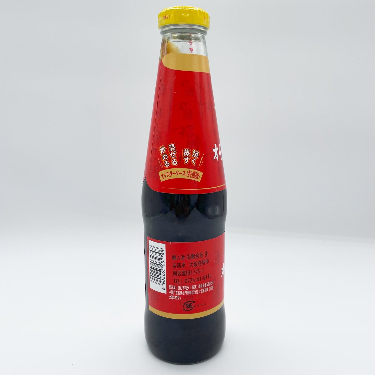 海天招牌耗油 725ml 中华调味料