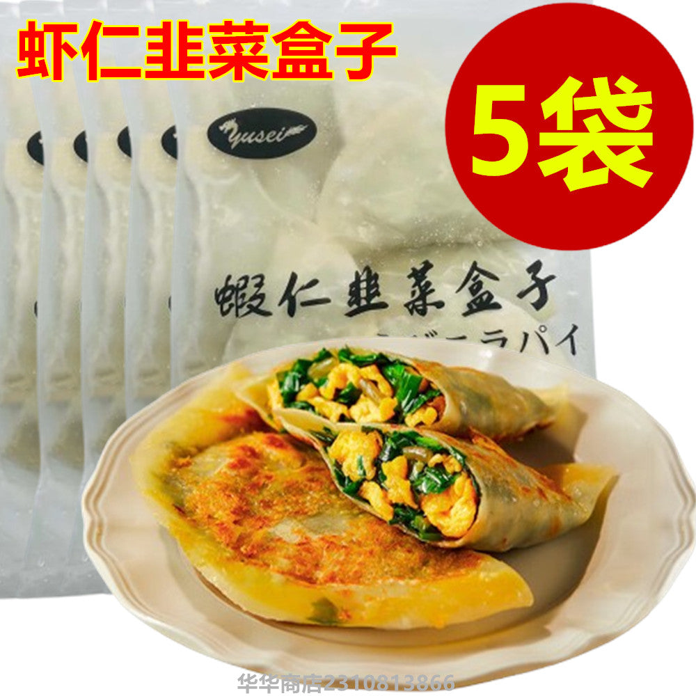 虾仁韭菜盒子75g*8個入 冷凍品