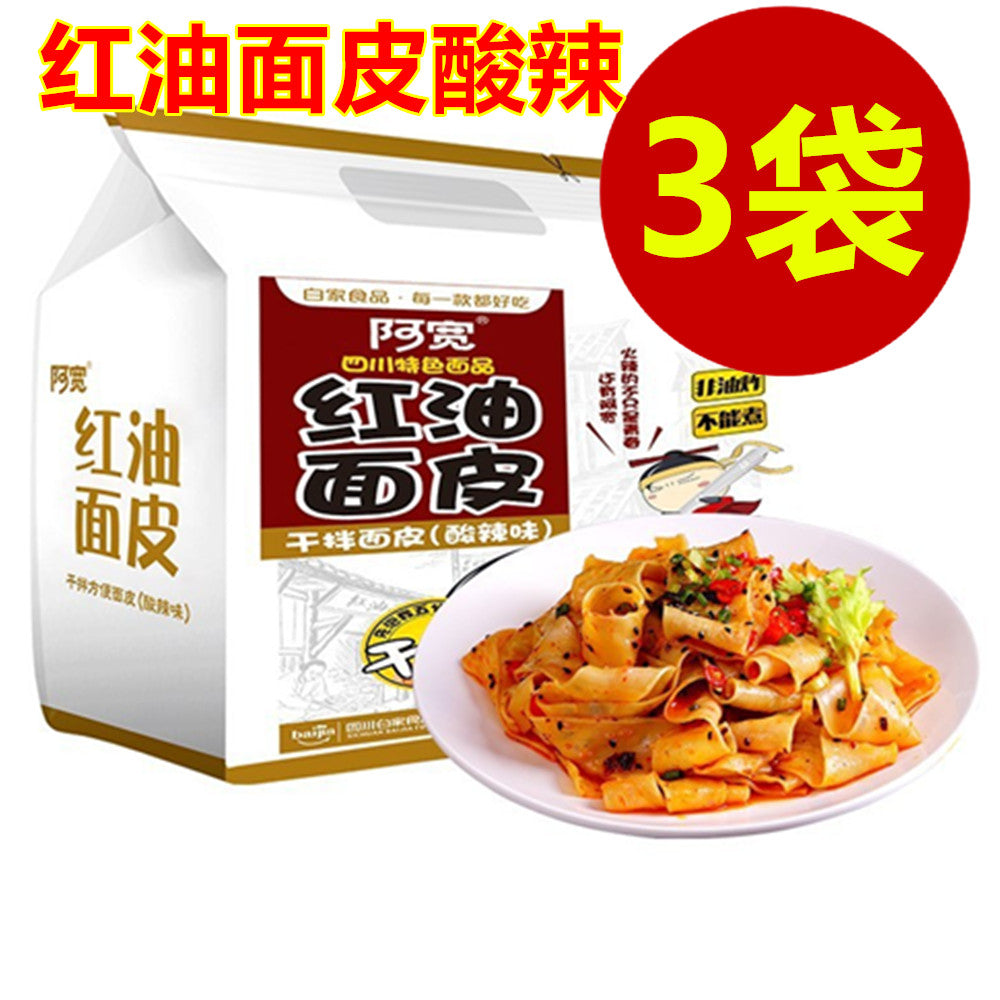 白家 紅油面皮(酸辣味) 4連包460g