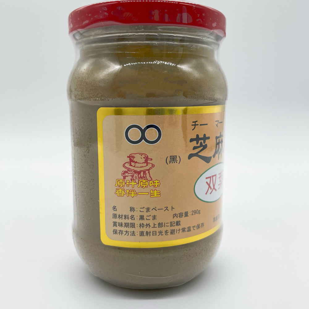 黒 芝麻醤290g