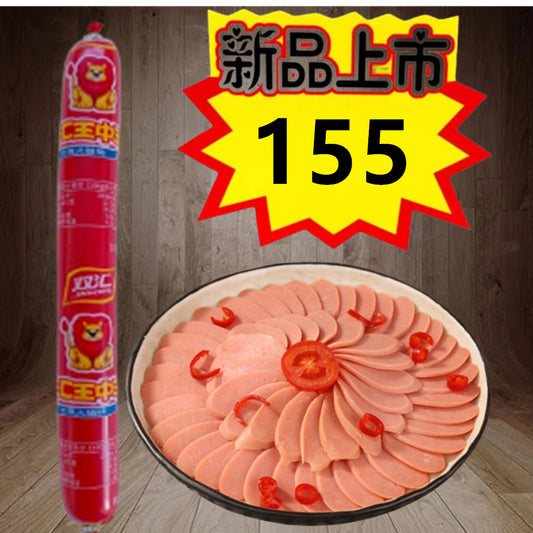 中国双汇王中王火腿腸50g 特价155原价172円