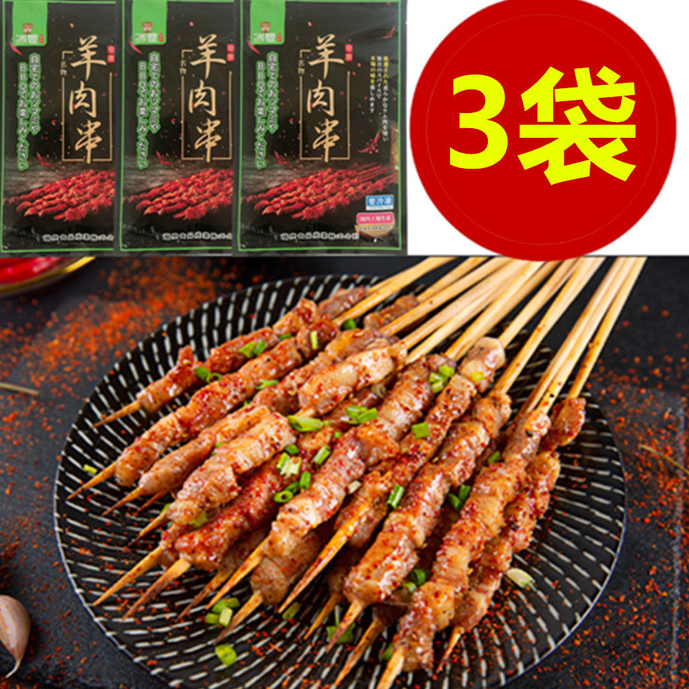 羊肉串200g 麻辣味 冷凍品