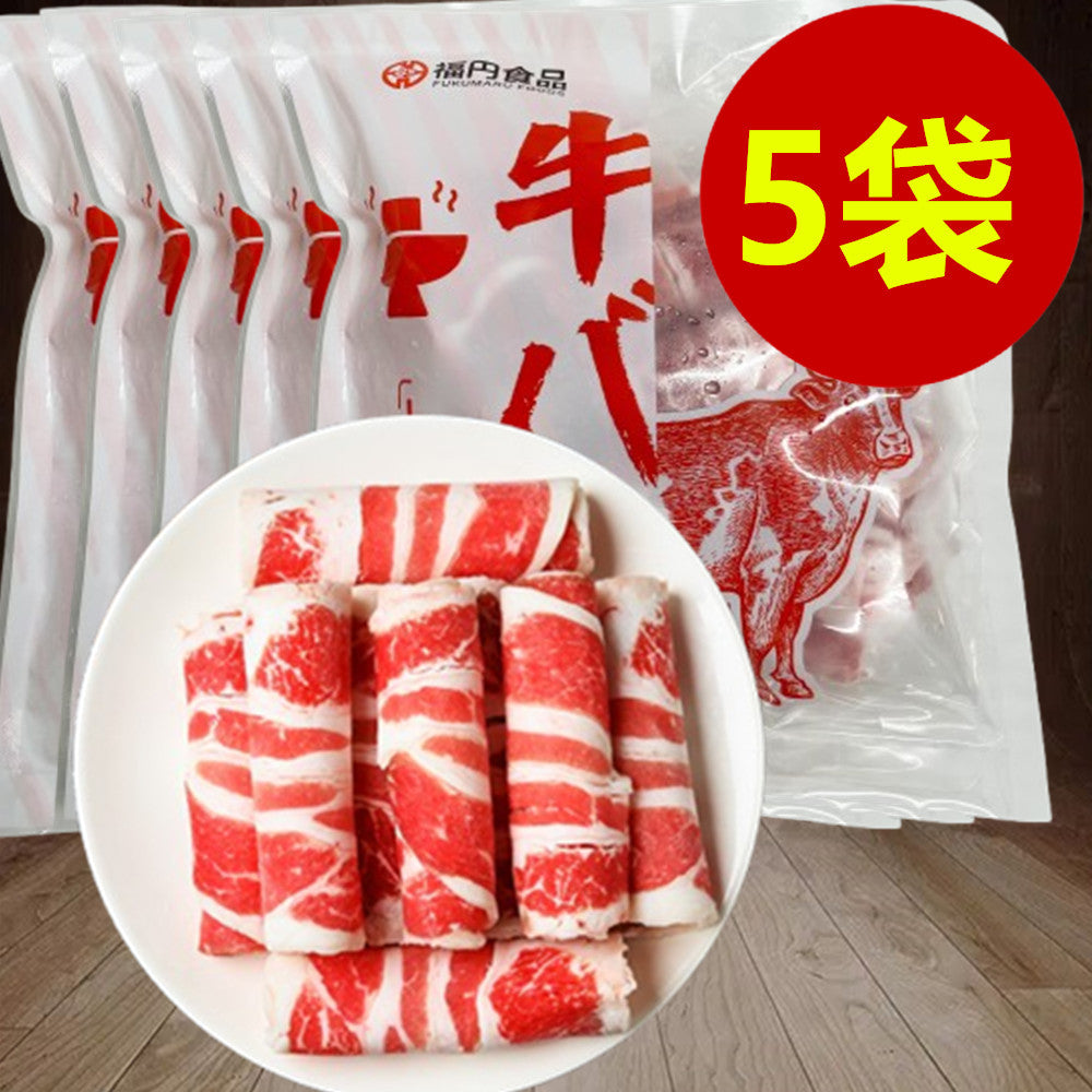 牛肉卷 300g 肥牛卷 新西兰产