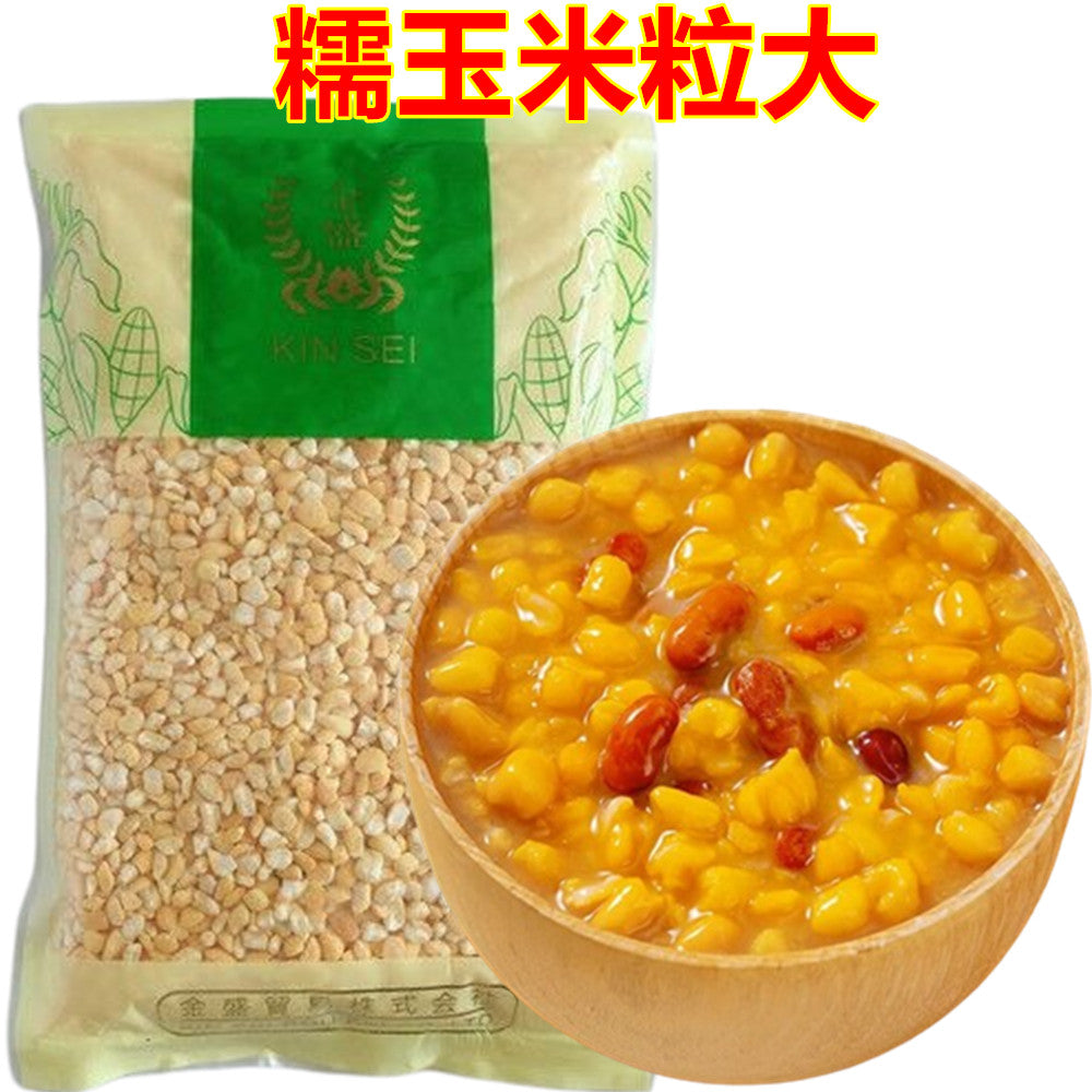 紫花芸豆400g +糯玉米大碴子400g