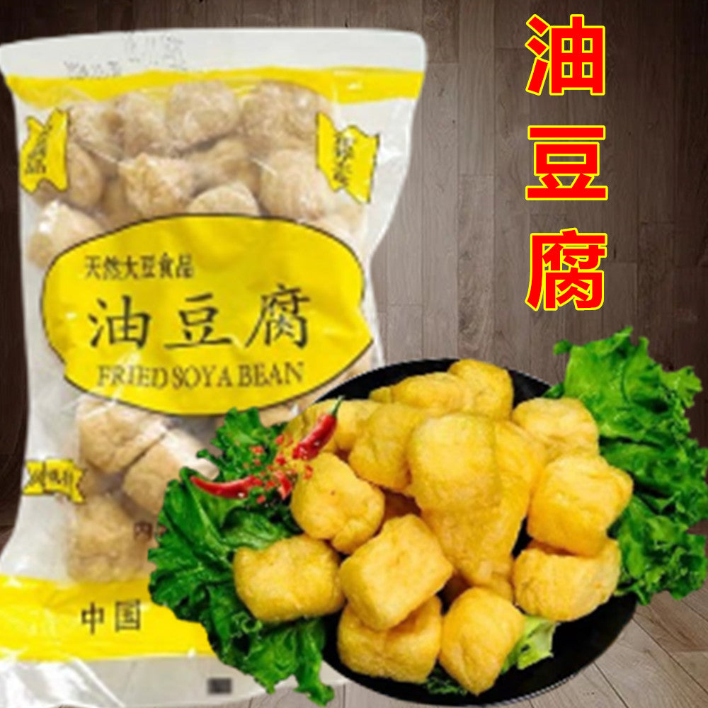 豆腐泡 小油豆腐 100g 冷凍品