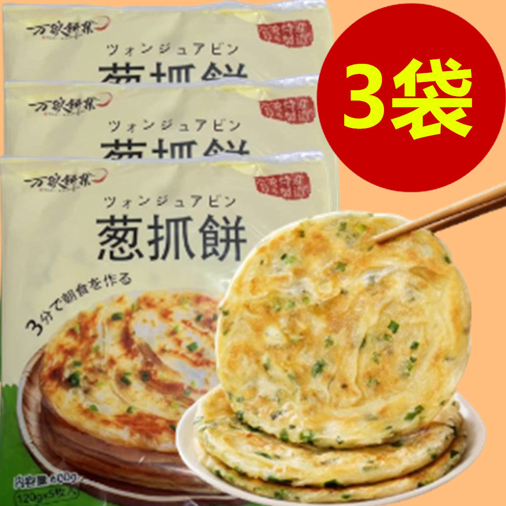 万家餅業 葱抓餅500g(100g*5枚)