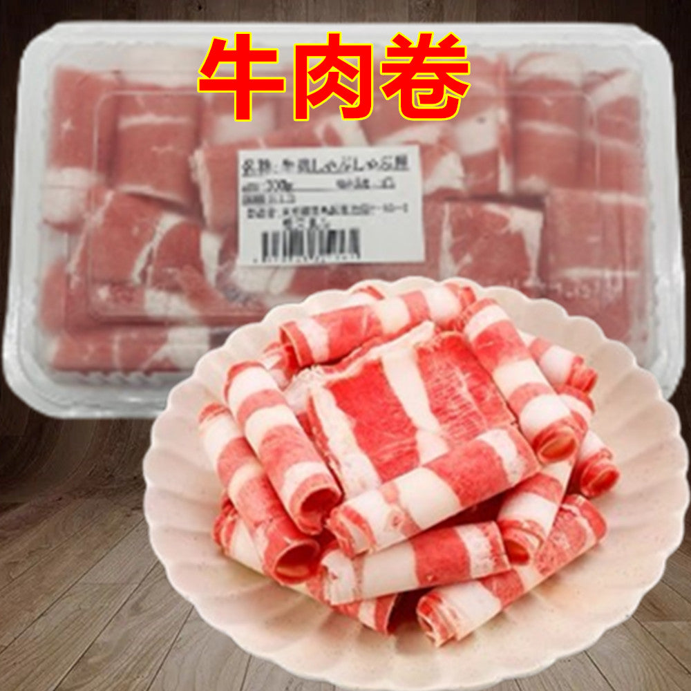 牛肉巻と羊肉巻の2種2点セット 冷凍品