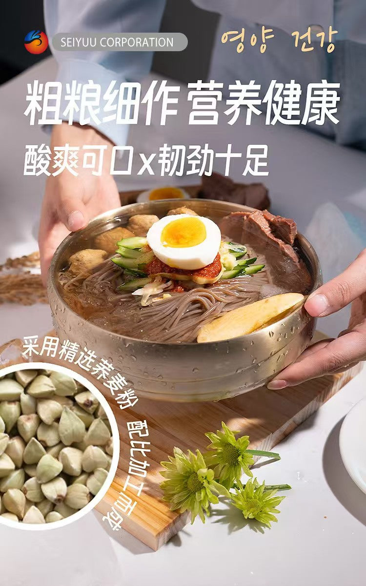 蕎麦冷面(带调料包) 252g(2人份)