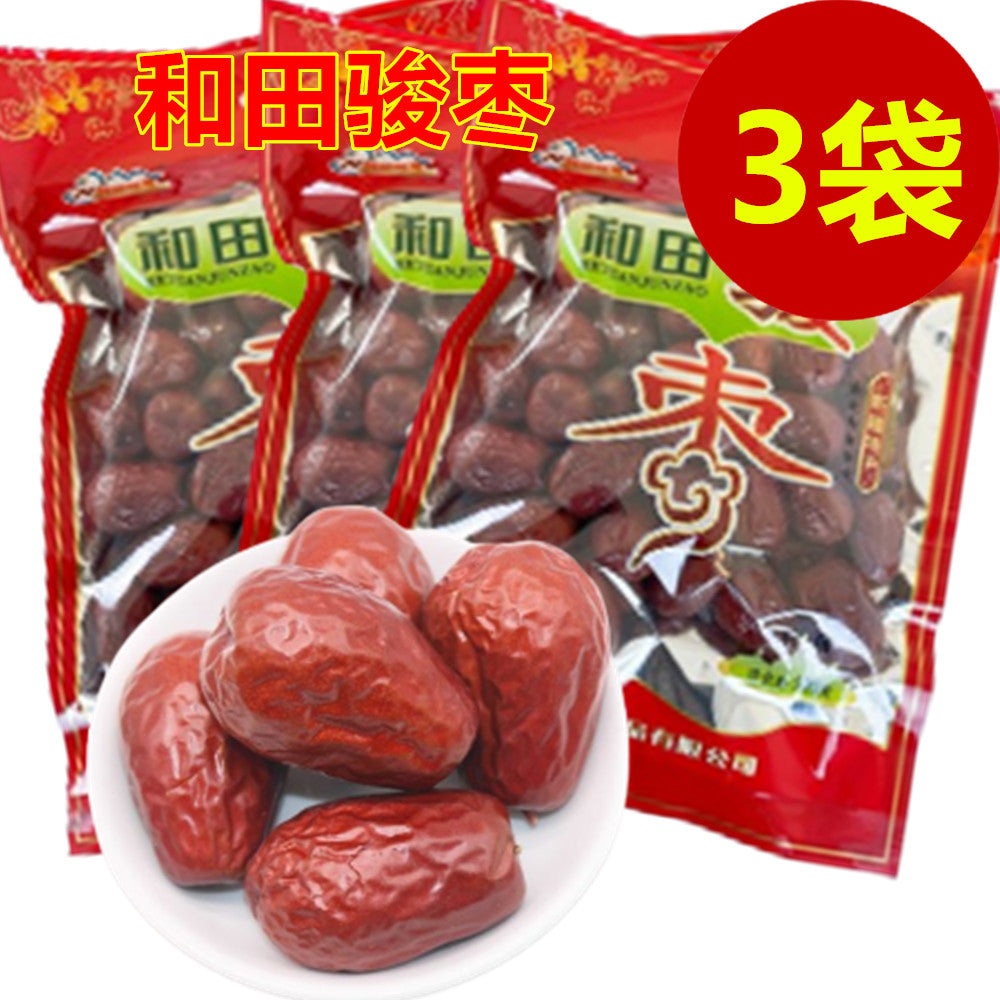和田駿棗500g 和田骏枣 大枣 红枣 和田枣