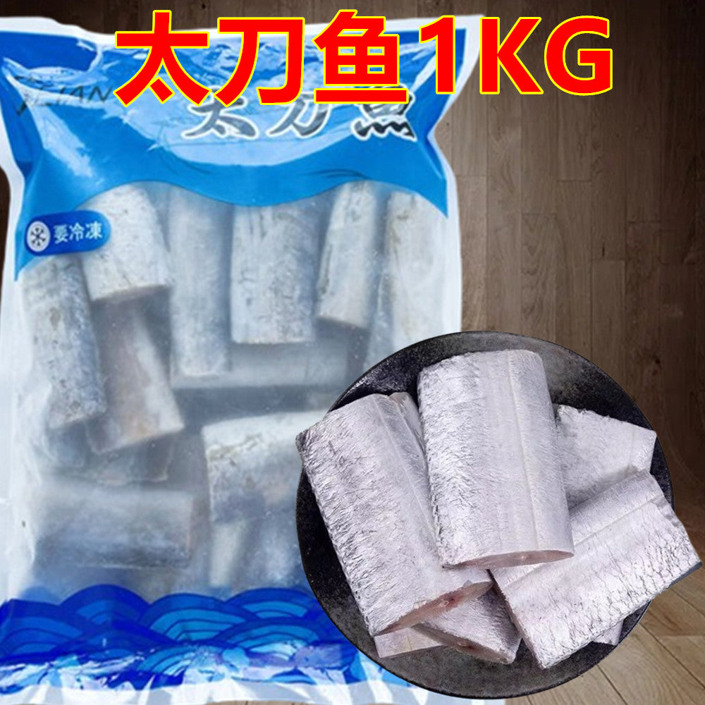 太刀魚(帯魚)1KG 冷凍品 中国産