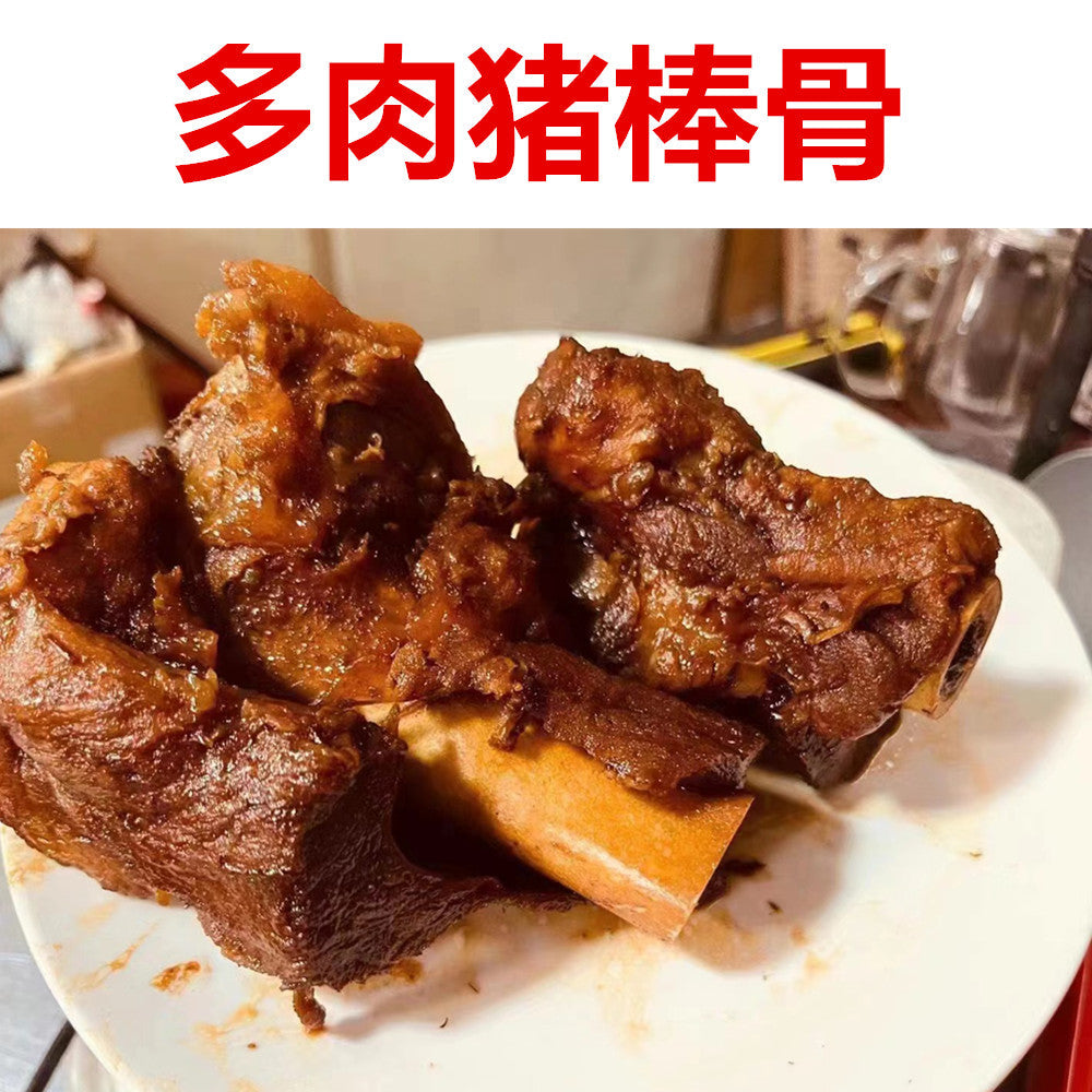 黒豚多肉大棒骨 1900g-2000g 冷凍品 西班牙産