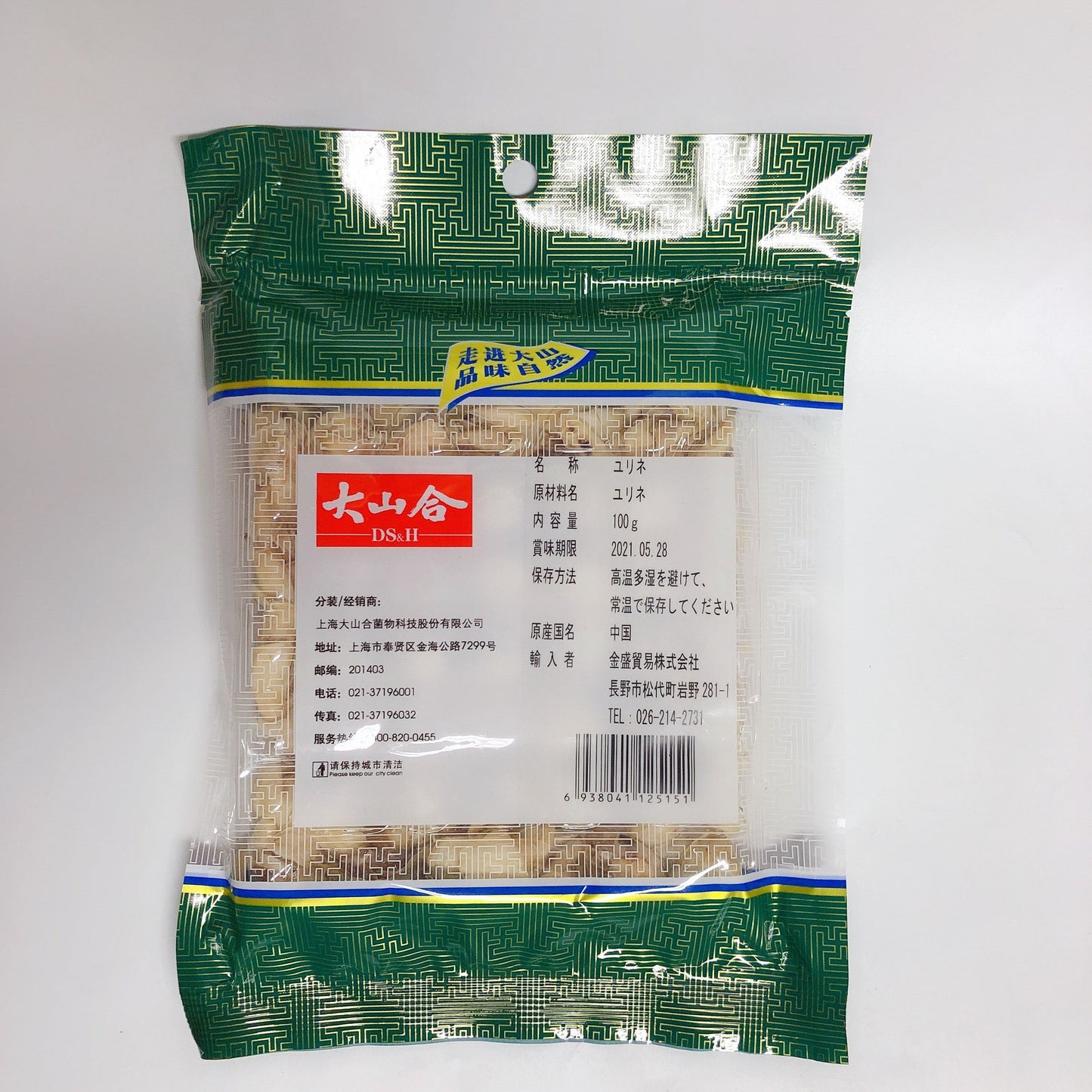 大山合百合100g