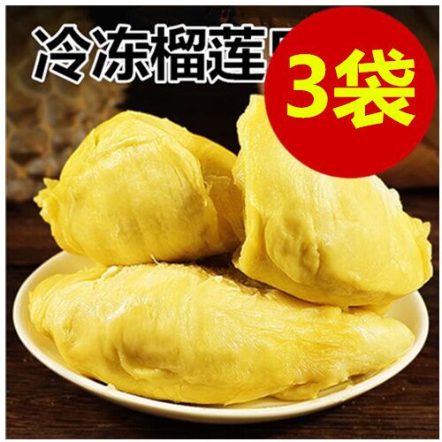 冷凍榴蓮 500g 越南産 冷凍品