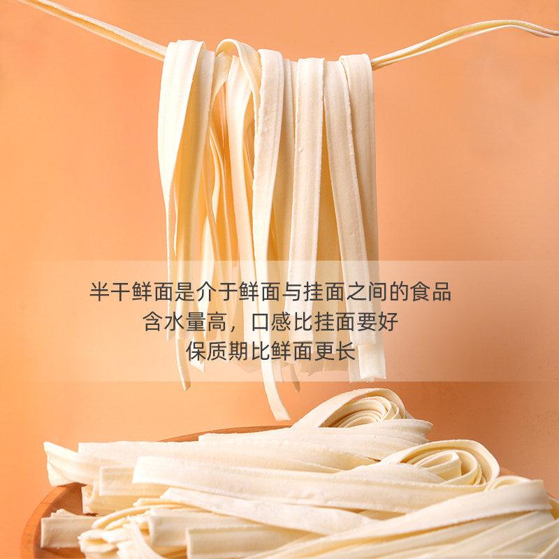 望郷牌 鮮刀削面400g*3袋 望乡鲜刀削面