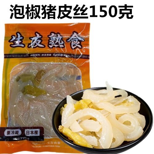 生友 泡椒豚皮絲 150g 日本国内加工  賞味期限約10～15天 冷蔵品