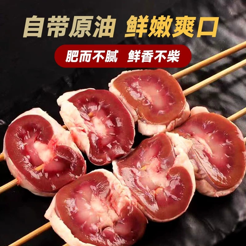 ラム腎臟(羊腰子)500g