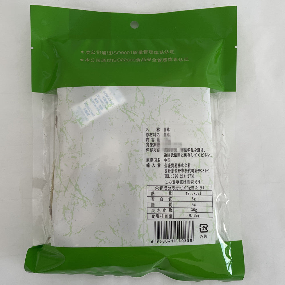 甘草 150g