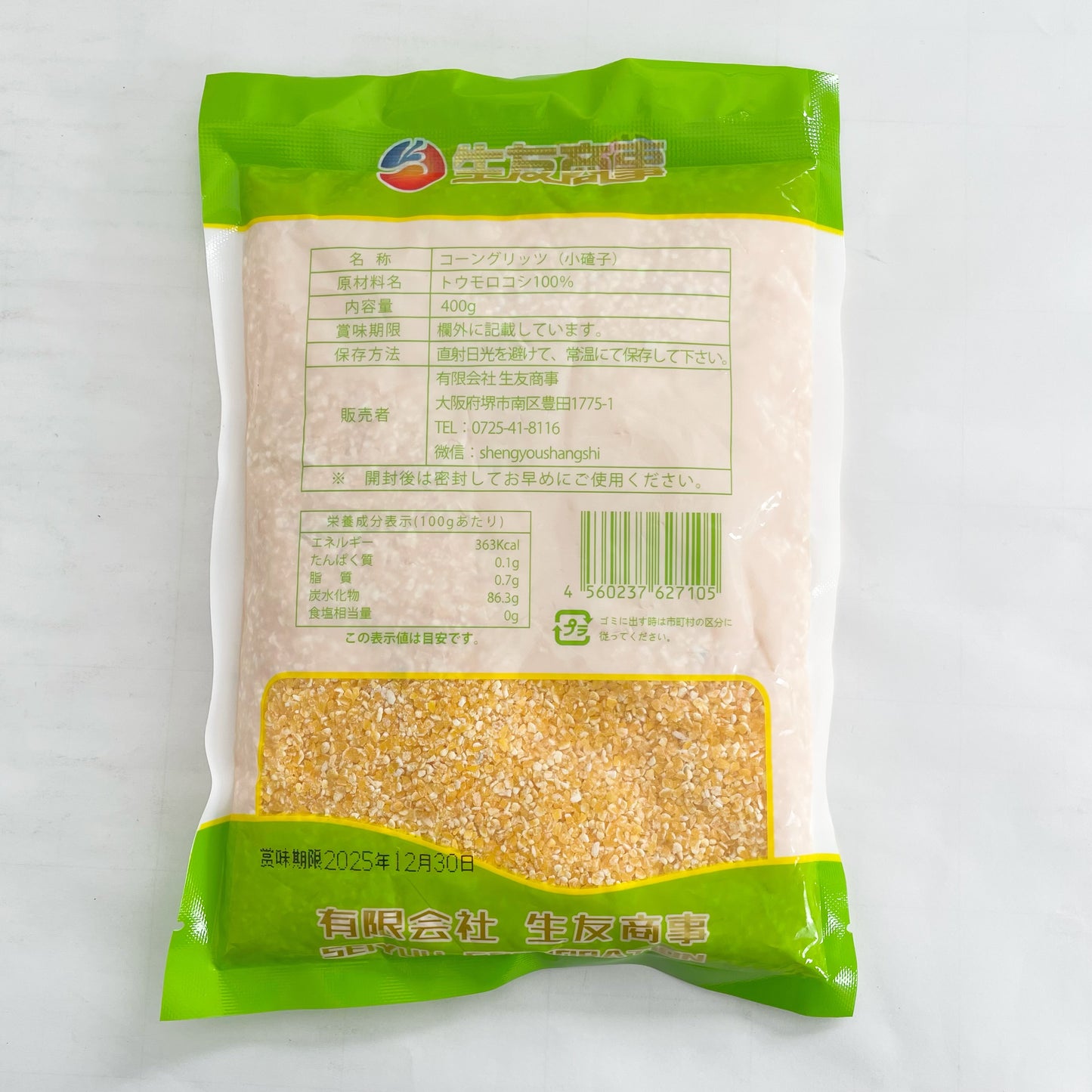 玉米小查子400g