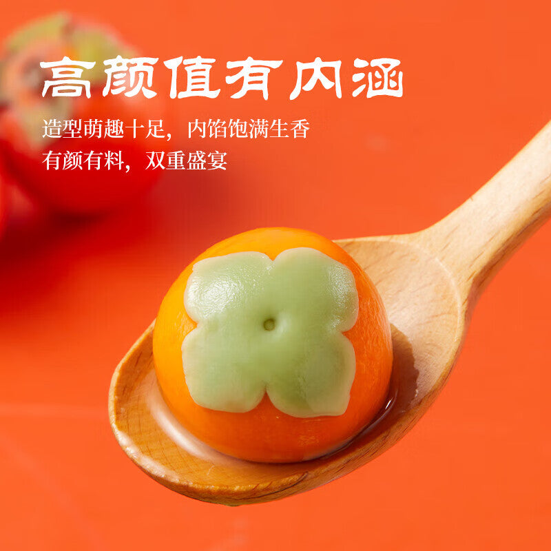 思念柿柿如意黒芝麻湯圓 312g