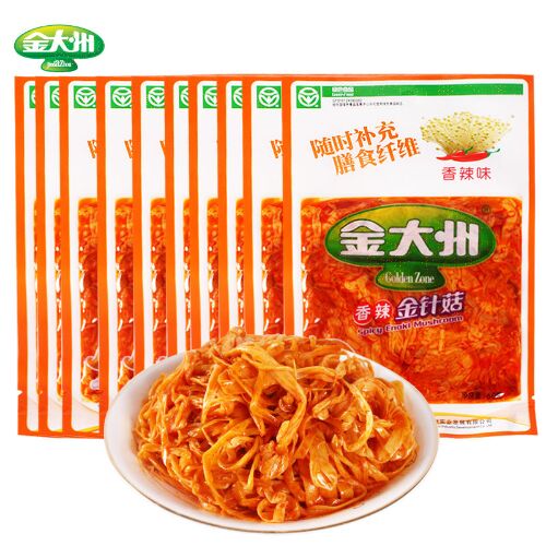 金大洲 (香辣)金針姑 55g