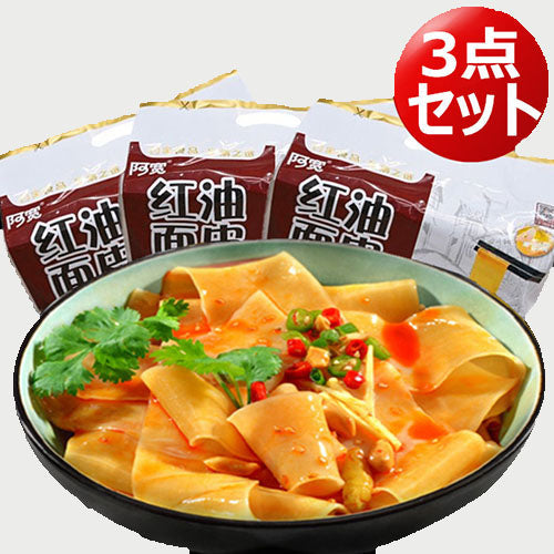 白家 紅油面皮(酸辣味) 4連包460g