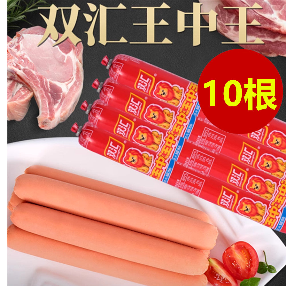 特价中中国双汇王中王火腿腸50g*10根