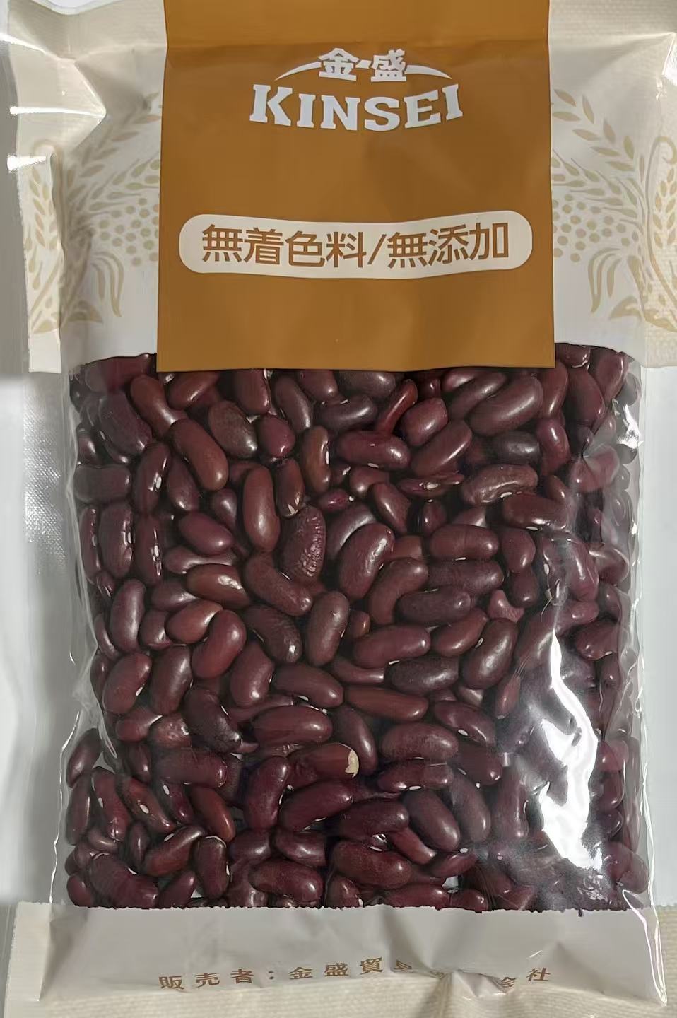 紫花芸豆400g