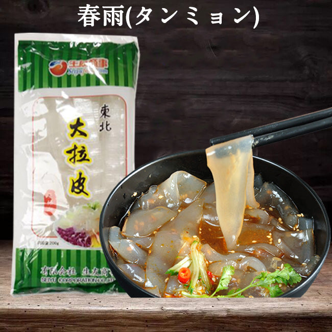 生友 東北大拉皮タンミョン 200g*3袋