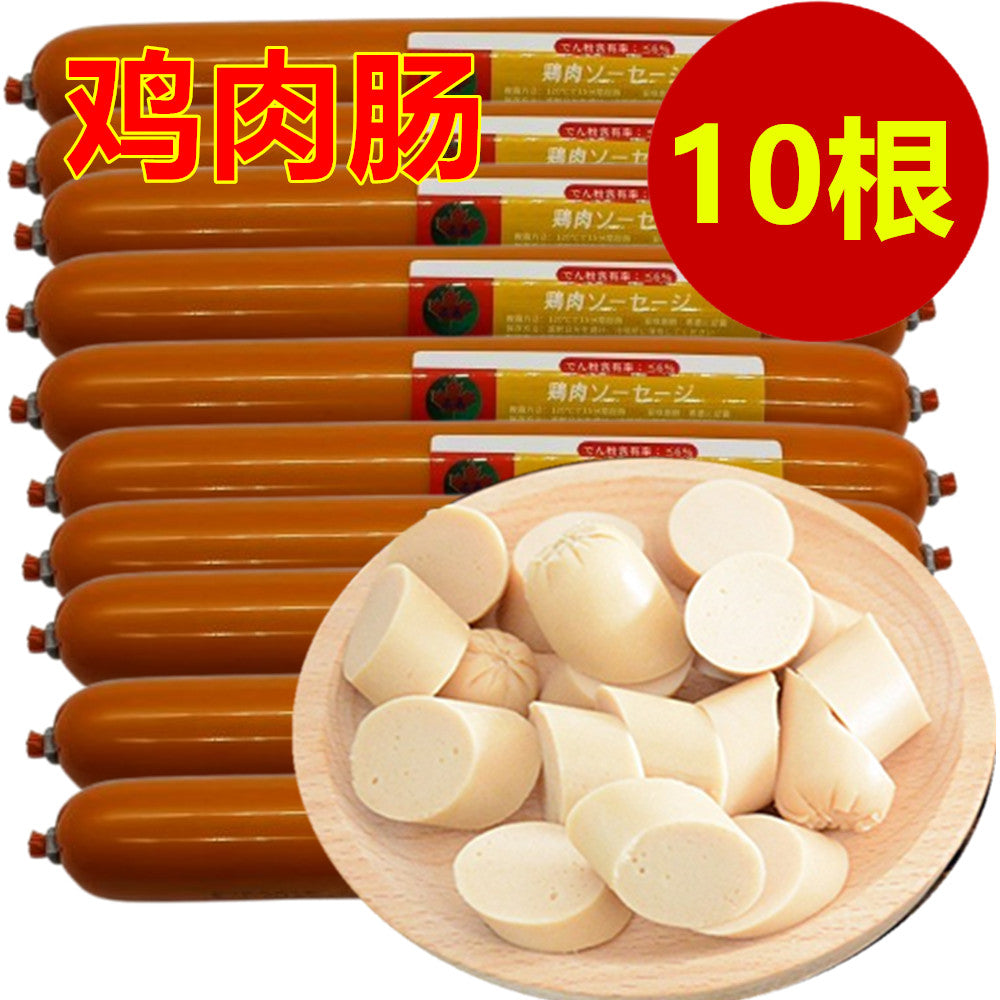 鸡肉肠 鸡肉火腿肠90g 日本国内制作 淀粉肠