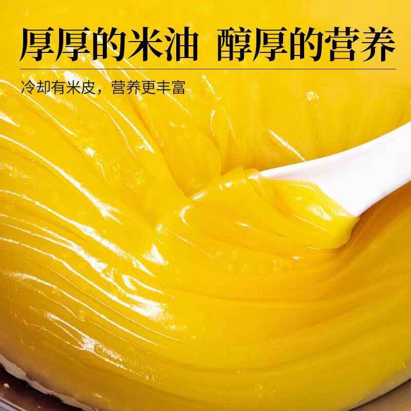 杂粮黄金小米あわ 400g