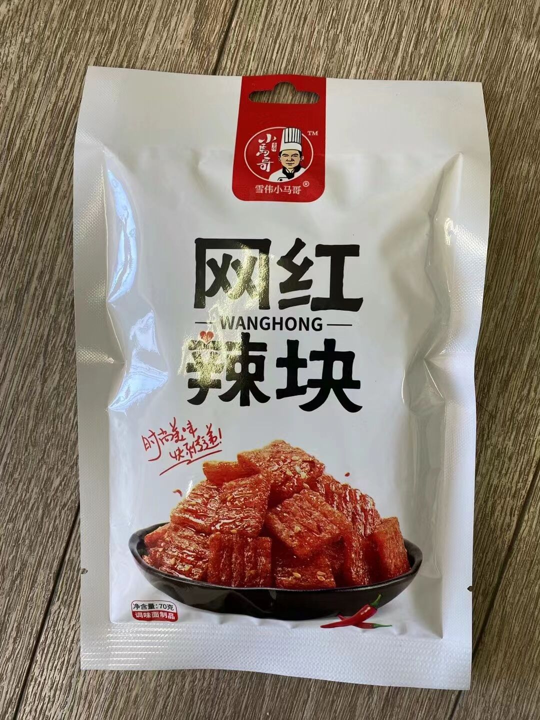 小馬哥网紅辣块70g 素大刀肉