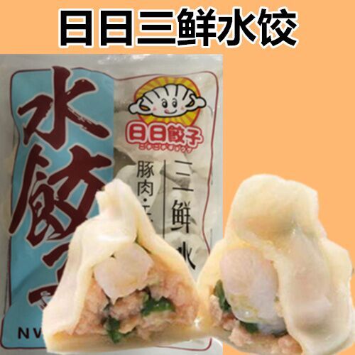日日水饺三种口味猪肉韭菜+猪肉香菇+猪肉三鲜水饺 日本国内加工 日本産 600g×3袋