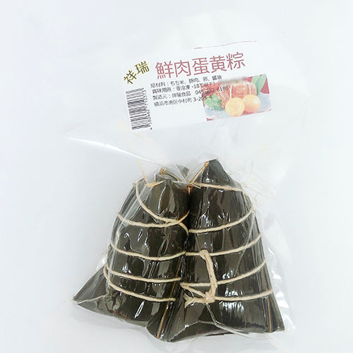 老師傅 鮮肉蛋黄粽 2個入*3袋 冷蔵・冷凍便 日本産 約290g