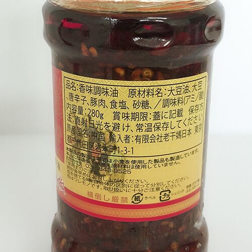 老干媽鮮肉絲豆鼓 280g