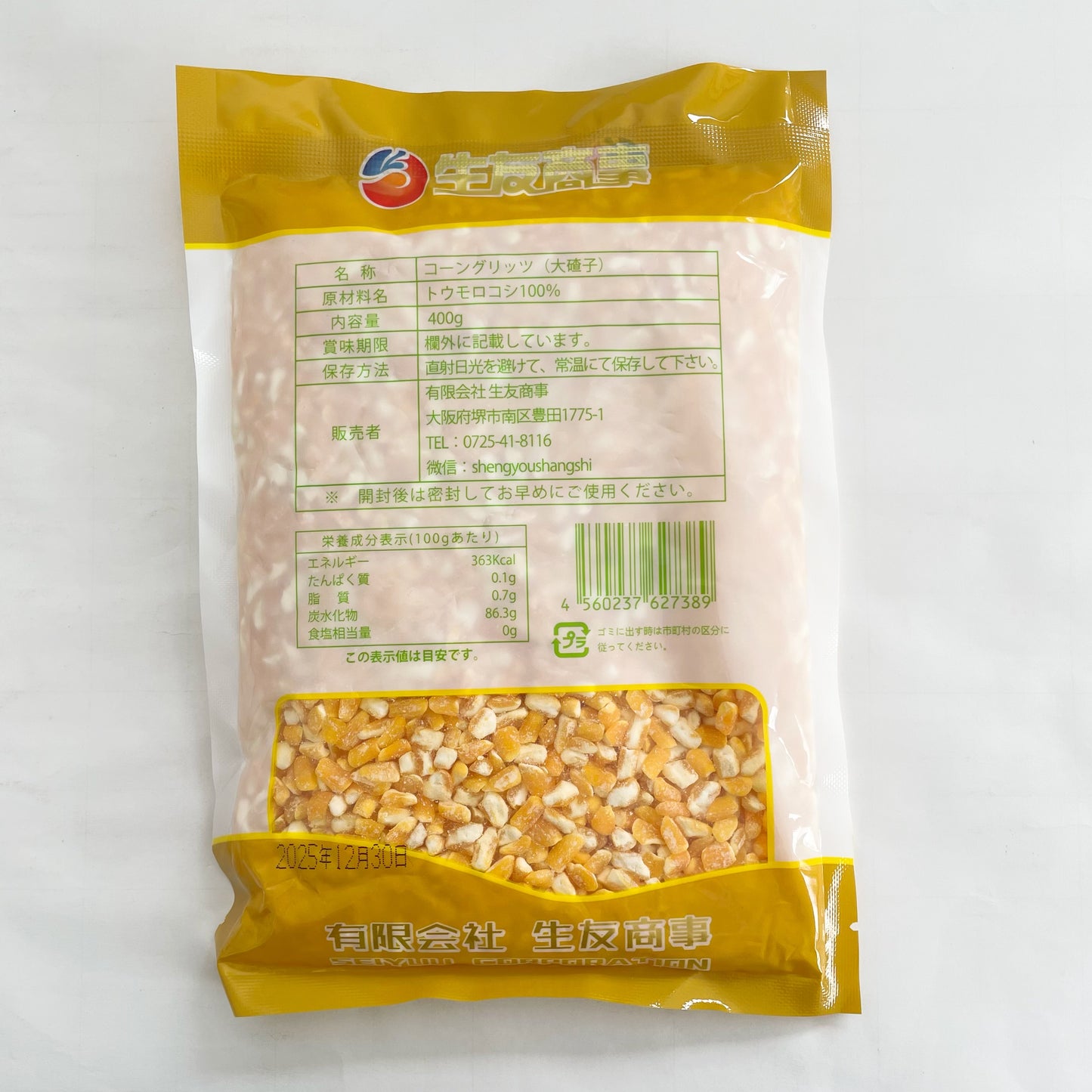 玉米大查子400g