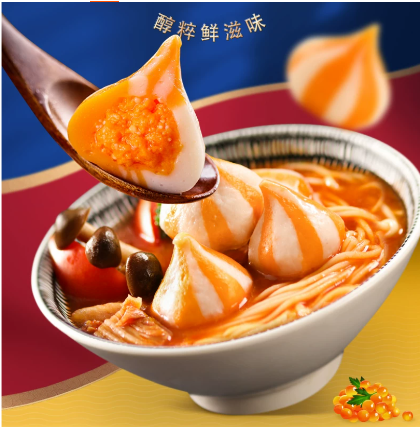 蟹黄包g 火锅丸子 麻辣烫必备品