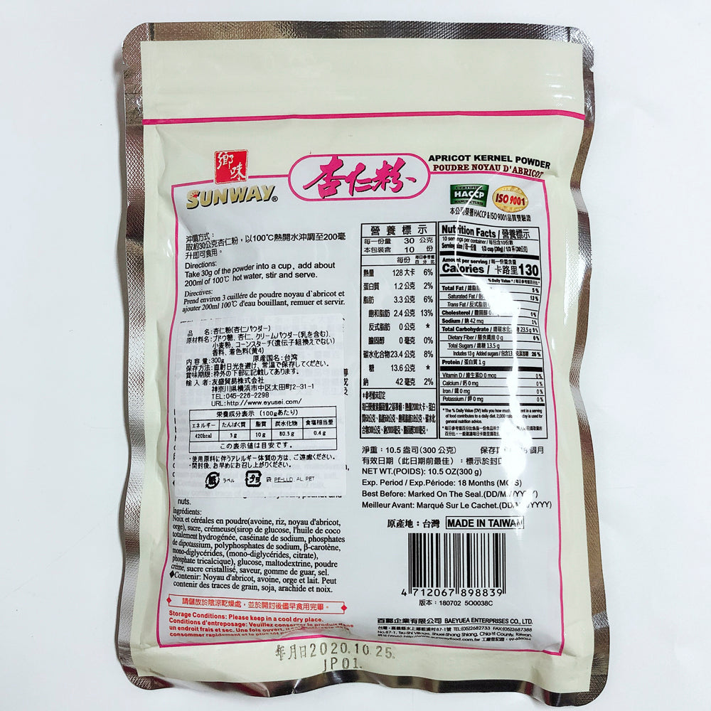 郷味杏仁粉 300g 台湾産