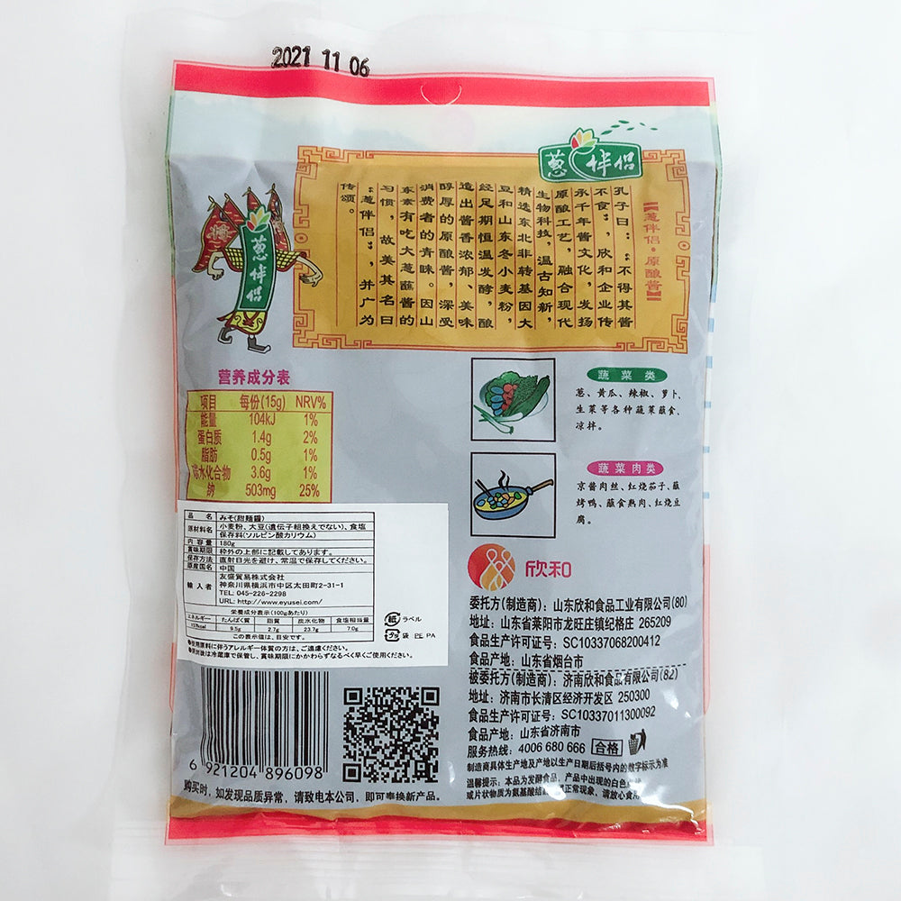 葱伴侶甜面醤 180g