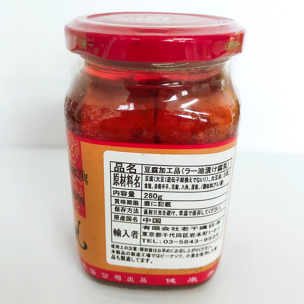 老干媽 紅油腐乳 260g