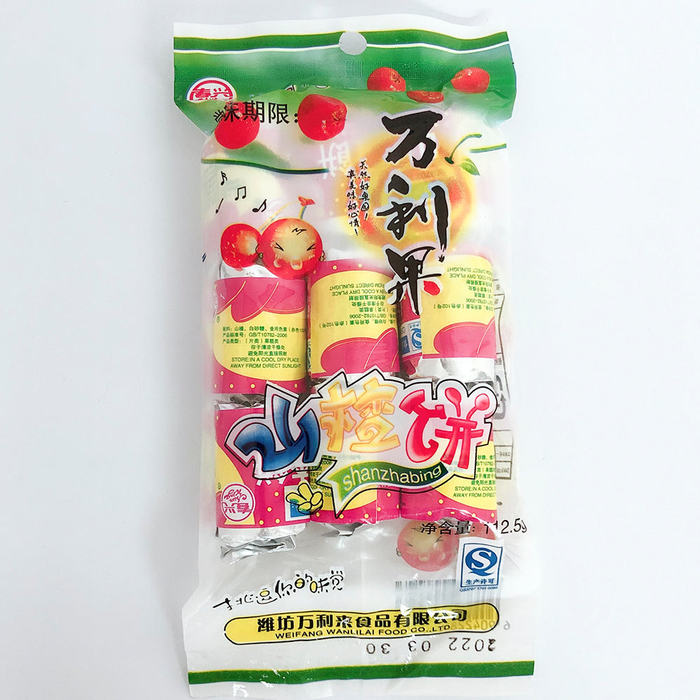 万利果 (東岳之礼)山査餅112.5g