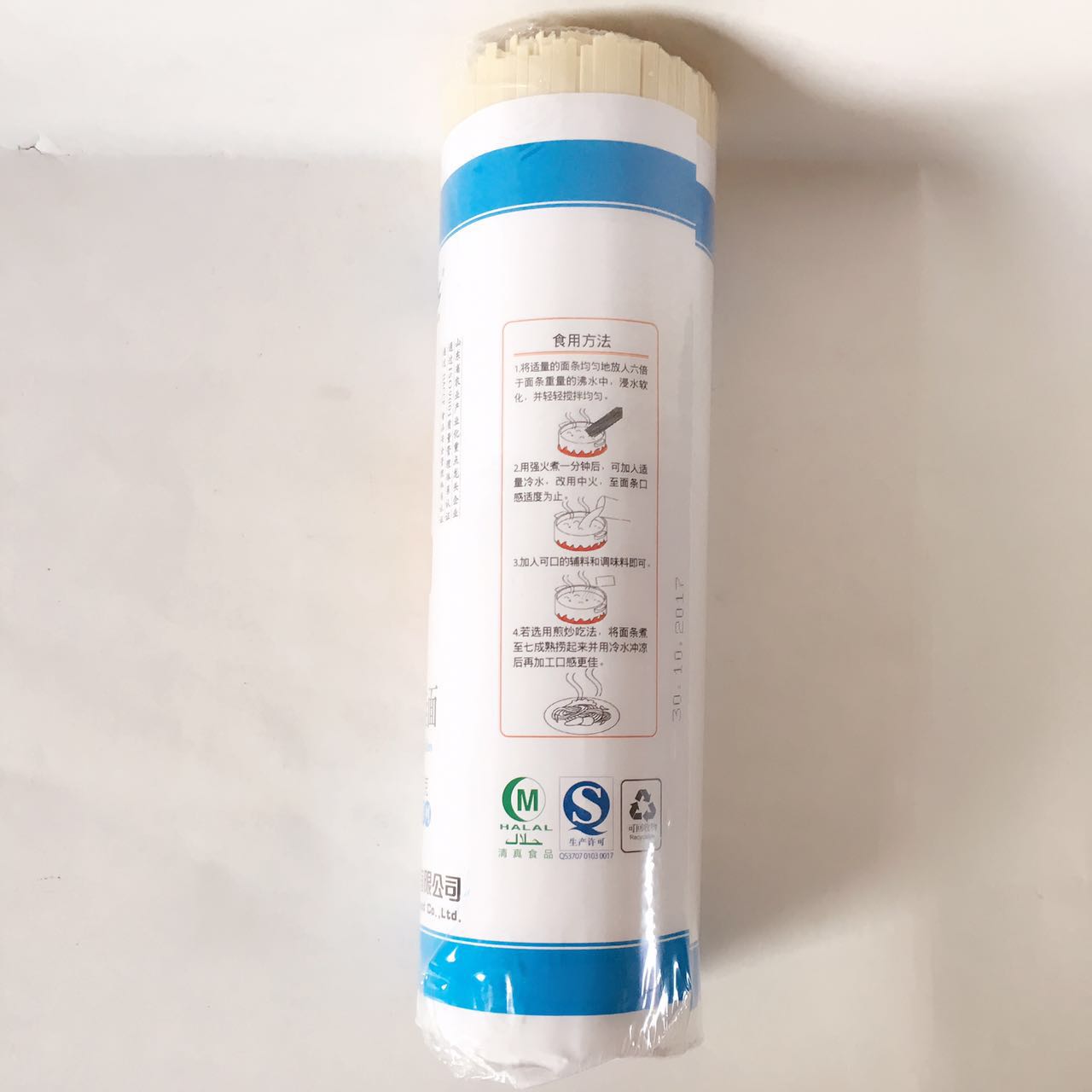 望郷 手扞風味掛面 1kg 宽面条 手擀面条