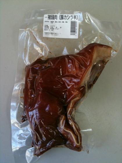 滷豚頭肉(熟食)300g± 日本国産 冷蔵品
