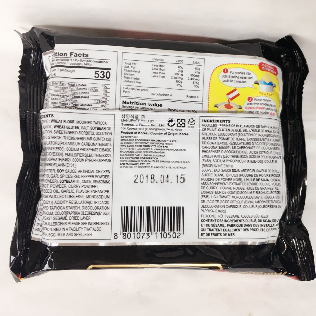 韓国 火鶏面 140g*5袋 黒 火鸡面