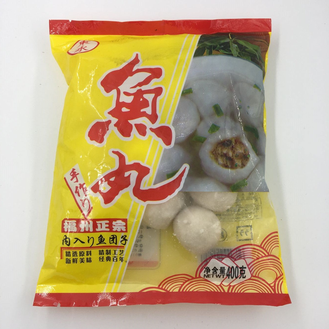 福州長寿正宗魚丸400g 冷凍品