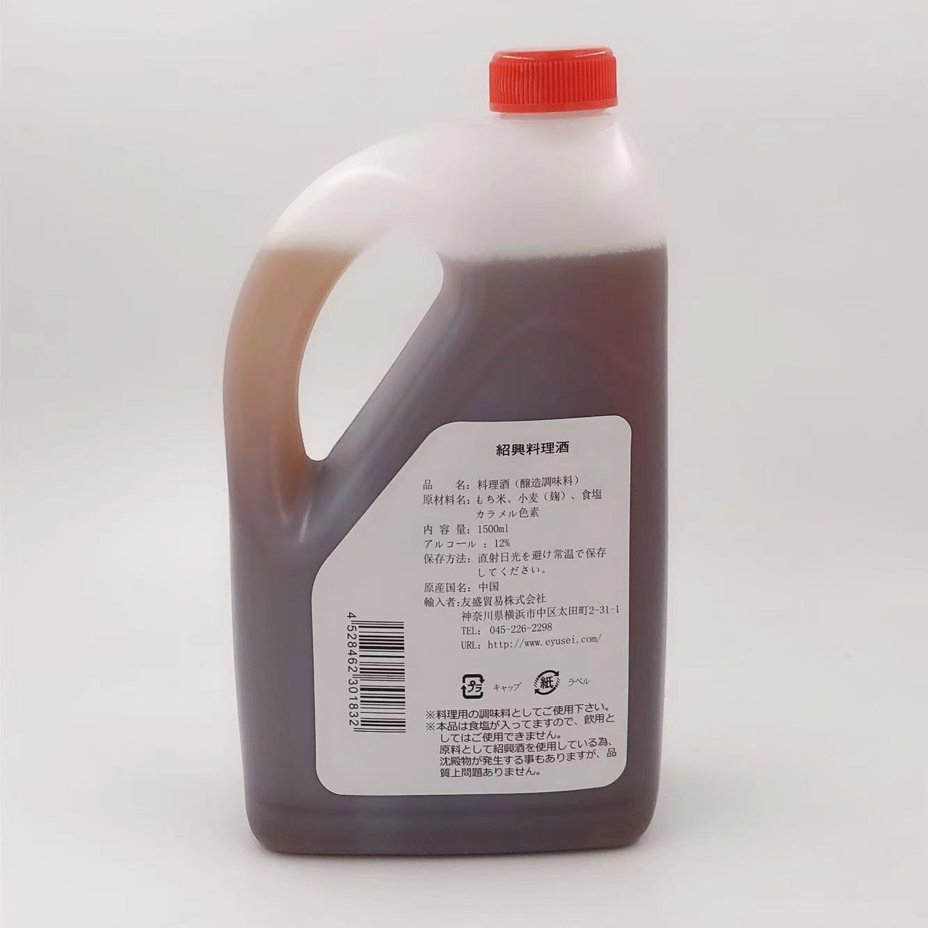 善盈泰 紹興料酒(食塩入)1.5L