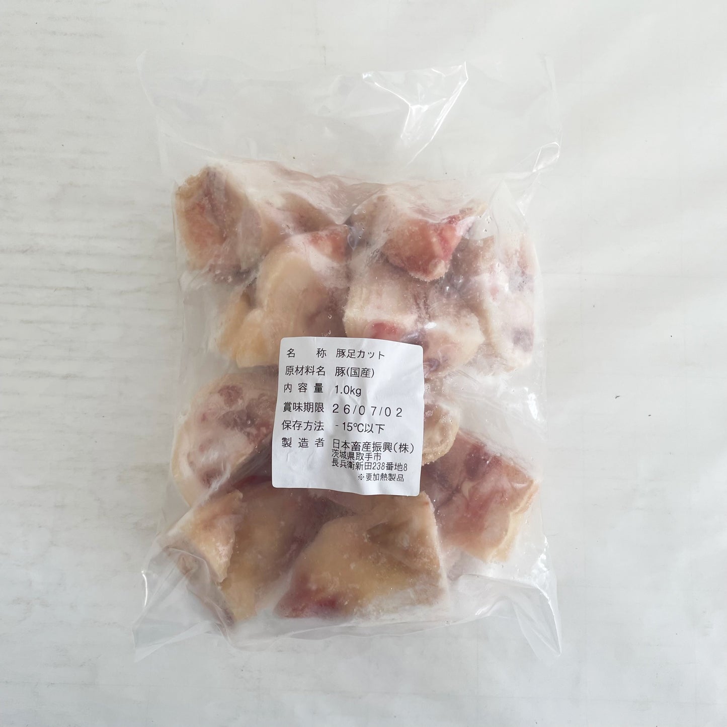 冷凍切猪足 (豚蹄) 1kg 日本産 冷凍品