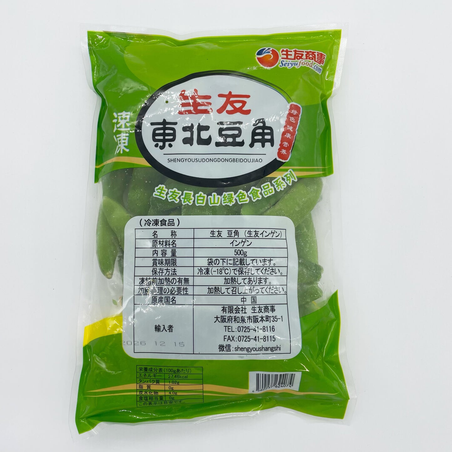 生友 速凍 東北豆角500g 冷冻品