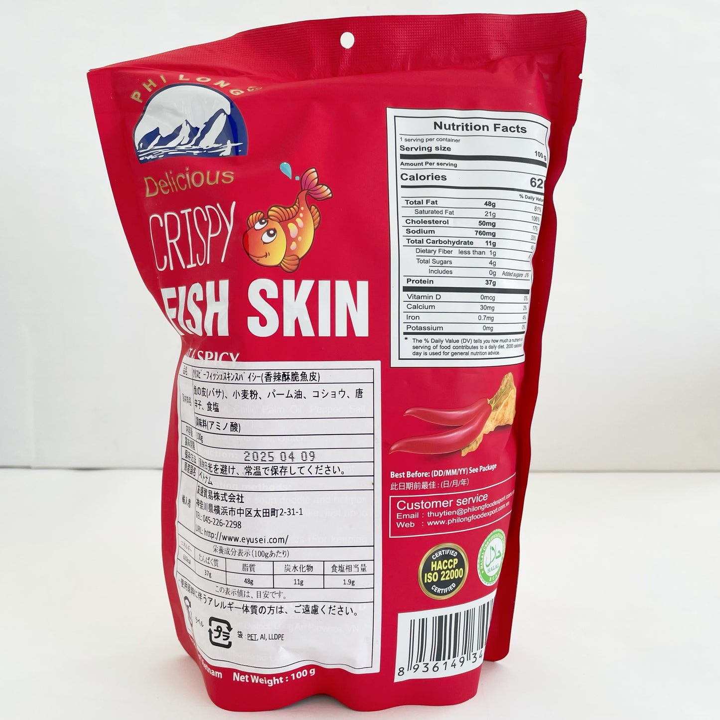 暂时断货 越南産 香辣味脆魚皮(紅袋) 100g 特价380原价476