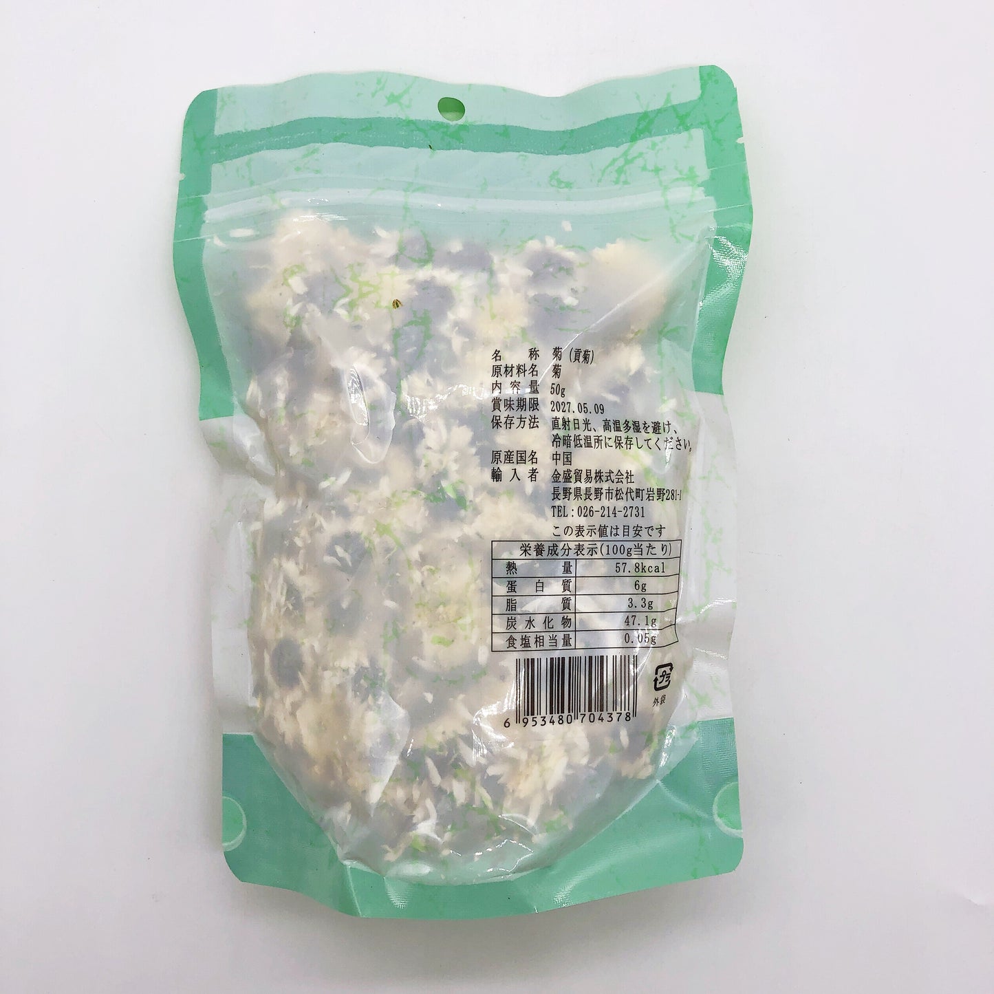 贡菊 50g