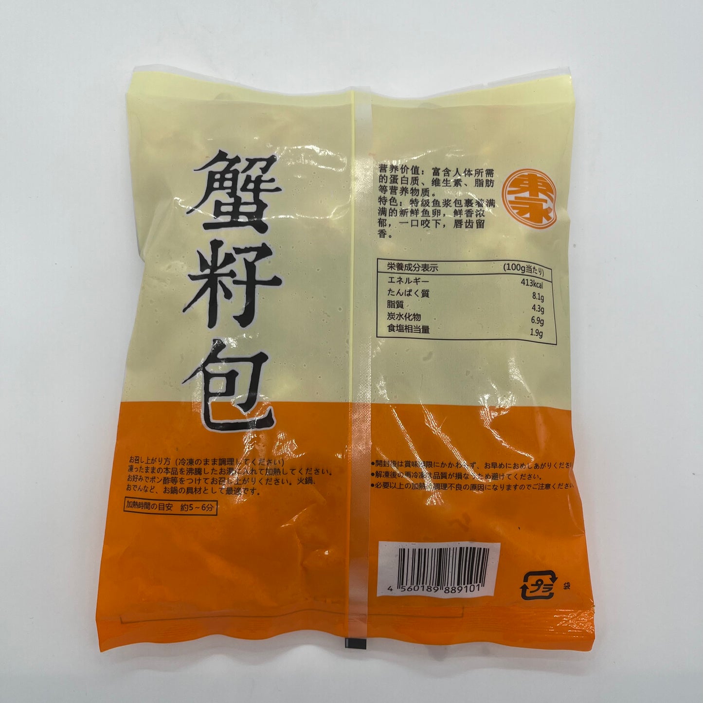 蟹仔包鱼丸400g 蟹籽包